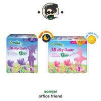 Sanita(แซนนิต้า) ผ้าอนามัยแอนตี้แบคทีเรีย 3D Airy Gentle 3D แอรี่ เจนเทิล