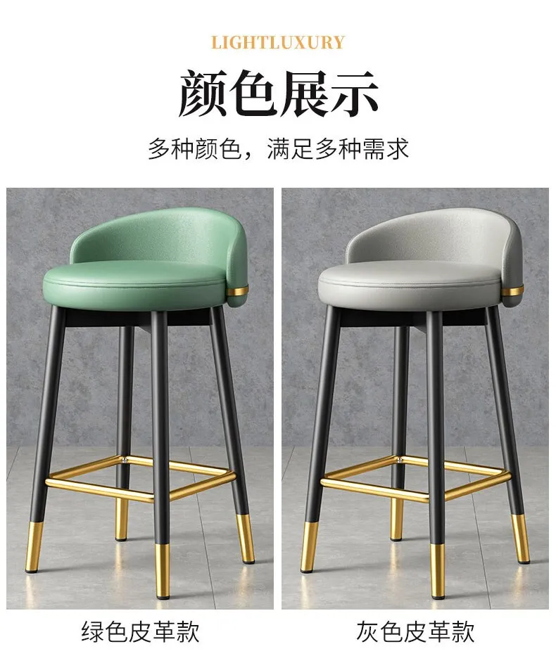 Round Kitchen Bar Chair Modern Luxury Office Reception Desk Bar