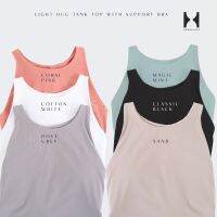 HOURGLASS "LIGHT HUG" TANK TOP WITH SUPPORT BRA เสื้อกล้ามเสริมซัพพอร์ทบรา รุ่น Light Hug