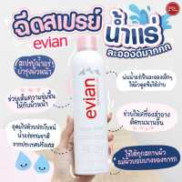 Kimhanshops Evian Natural Mineral Brumisateur Facial Spray 300ml