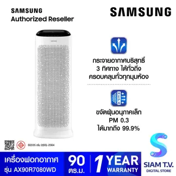 Samsung air purifier on sale filter price