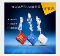 SSK Biao Wang Fenghuo Shu027ฮับ Usb หนึ่งไดรฟ์สี่พอร์ตตัวแยก USB ตัวแยก USB Hub โน้ตบุ๊ค