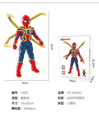 ตัวต่อ HC MAGIC 1035 SPIDER MAN จำนวนตัวต่อ 2,648 ชิ้น