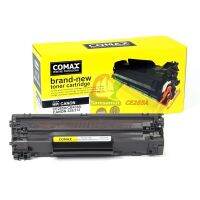 COMAX CE285A หมึกคุณภาพดี พร้อมส่ง สำหรับเครื่องพิมพ์ HP P1100 / P1102/ P1102n/ P1102w / M1130/ M1132 / M1134 / M1136