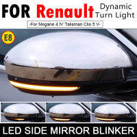 ไฟเลี้ยวแบบไดนามิกไฟเลี้ยว LED สำหรับ Renault Talisman Megane 4 IV MK4 Clio V 5 Lutecia Talisman Light