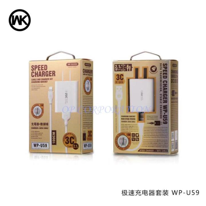 wk-wp-u59-ที่ชาร์ทและสายชาร์ท-speed-charger-charging-quickly-cable-data-transmission-stable-charging-micro