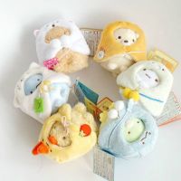 10cm Kawaii Sumikko Gurashi Plush Toy Keychain Soft Pendant Stuffed Cloak Doll Gift