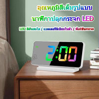 นาฬิกาดิจิตอลแบบ LED นาฬิกาปลุกควบคุมเสียง USB นาฬิกาตั้งโต๊ะ12/24H ฟังก์ชั่น Snooze 3ความสว่างปรับนาฬิกาปลุก3โหมดสำหรับห้องนอนหน้าแรก