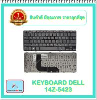 KETBOARD DELL 14z-5423 สำหรับ Dell Inspiron 14Z-5423 13Z-5323 / Vostro 3360 V3360