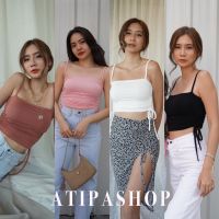 Atipashop - สายเดี่ยวรูดข้าง