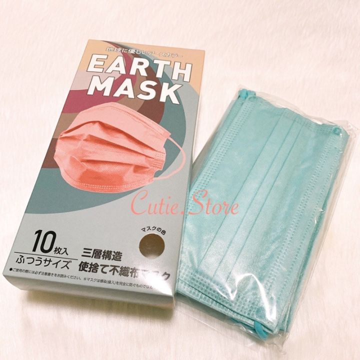 สินค้าขายดี-เทา-earth-gray-earth-mask-10ชิ้น-กล่อง-หน้ากากอนามัยญี่ปุ่น