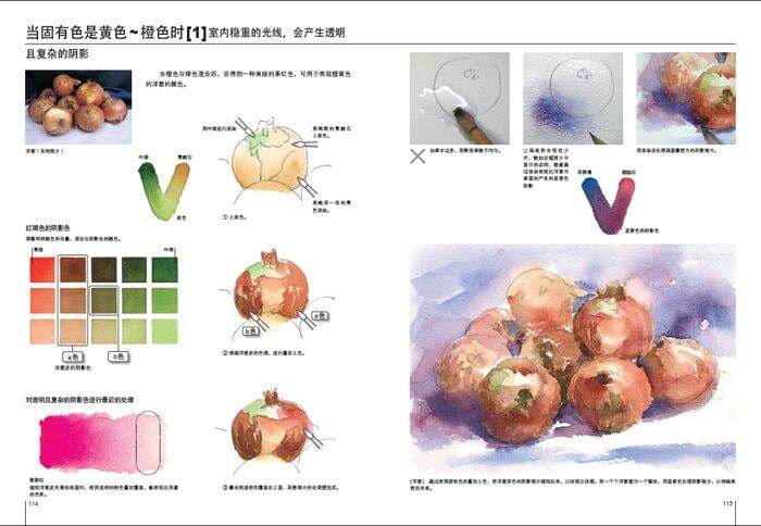 color-matching-tutorial-for-watercolor-painting-book-by-japanese-painting-master-beginners-tutorial-book