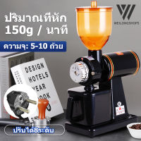 WL เครื่องบดกาแฟ ผง 26 กรัมต่อวินาที เครื่องบดเมล็ดกาแฟ Household single mills COFFEE GRINDER เครื่องบดกาแฟไฟฟ้า