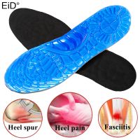 【YF】 EiD Gel Insole Silicone Orthopedic Arch support Foot Care For feet Shoes Sole Sport Insoles Shock Absorption Pads Orthotic Pad