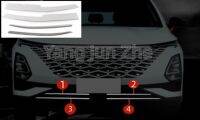 Stainless Car Front Bumper Lower Grille Trims Cover Middle Mesh Bright Strips For Chery OMODA C5 2022-2023 4 pcs