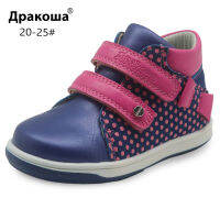 2021Apakowa Girls Sneakers Spring Autumn Pu Leather Childrens Shoes with Zip Anti-Slip Kids Lovely Patchwork Running Shoes