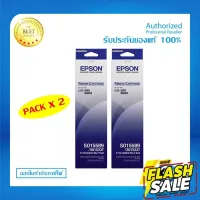 Epson S015589 ผ้าหมึกพร้อมตลับของแท้ Original Ribbon - LQ-590/ LQ-590H #หมึกปริ้นเตอร์  #หมึกเครื่องปริ้น hp #หมึกปริ้น   #หมึกสี #ตลับหมึก