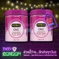(2กระปุก 24ชิ้น ประหยัดกว่า!!) ถุงยางอนามัย สวีทโรแมนซ์ One Sweet romanc ขนาด 52 มม.