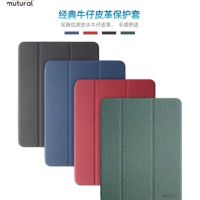 Mutural เคสไอแพดใส่ปากกา [แท้100%] iPad 10.2 / Air3(Pro10.5) / iPad 9.7(2017/2018) / Pro11.0 / Mini 5 / Pro 12.9(2018)