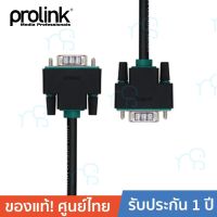 คุณภาพดี  PROLINK PB462 สาย VGA Plug VGA Plug Black สายโปรลิงค์ VGA Plug &amp;lt;-&amp;gt; VGA Plug สีดำ มีการรัประกันคุณภาพ  ฮาร์ดแวร์คอมพิวเตอร์