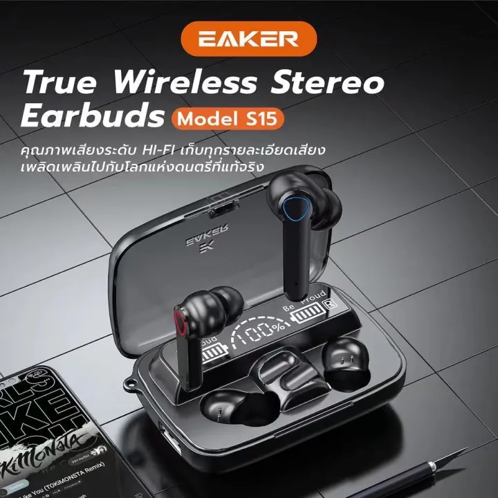 ของแท้-eaker-หูฟังบลูทูธไร้สาย-หูฟังเอียร์บัด-แบบสัมผัส-tws-wireless-bluetooth-v5-1-จอแสดงผลแบตเตอร์รี่-สำหรับฟังเพลง-เล่นเกมส์-คุยโทรศัพท์มือถือ