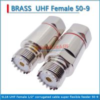 SL16 PL259 SO239 M UHF Female super flexible feeder 50-9 Clamp Solder for 1/2" corrugated cable RF connector Brass Wires  Leads Adapters