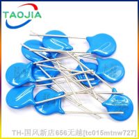 【LZ】卍♚  20Pcs Varistor Resistor 10MM 10D102K 10D241K 10D270K 10D271K 10D330K 10D390K 10D391K 10D431K 10D470K 10D471K 10D511K 10D681K