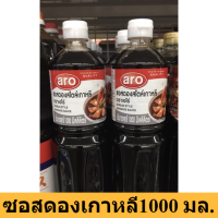 เอโร่ ซอสหมักดอง สไตล์เกาหลี อร่อยพร้อมดอง ขนาด 1 ลิตร x 1 ขวด รหัสสินค้าSO0007NG