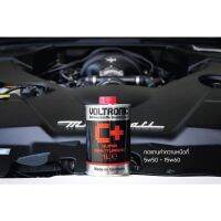 น้ำมันเครื่อง VOLTRONIC Super Granturismo C+