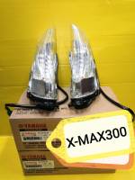 ไฟเลี้ยวหน้า  XMAX300  แท้ศูนย์YAMAHA    ส่งฟรี B74-H3310-00   B74-H3320-00