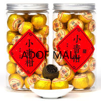 [ADOFMALL] ชาผู่เอ๋อ Xiaoqing Mandarin Puer Ripe / ชาผู่เอ๋อส้มแมนดารินยูนนานสุก