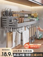 ❦ Gun gray kitchen condiment shelf from punch multi-function hanging seasoning chopsticks rest multilayer receive frame