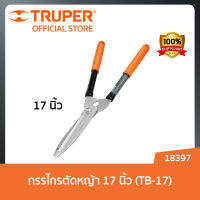 TRUPER 18397 กรรไกรตัดหญ้า 17 นิ้ว (TB-17)