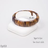 กำไลหิน The Totem Amethyst ep.53 Bracelet