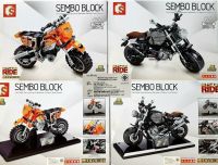 บล๊อค ตัวต่อ รถ มอเตอร์ไซค์ Motor Cycle (set 2 boxes) CAR0047