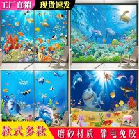 Frosted electrostatic glass film toilet bathroom cartoon window stickers shower room window stickers transparent opaque stickers