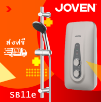 เครื่องทำน้ำอุ่นโจเว่น (JOVEN) รุ่น SB11e กำลังไฟ 4,500 วัตต์