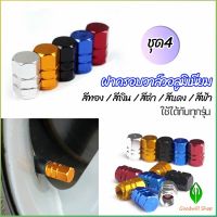 Gw จุกปิดลมยางอลูมิเนียม 4ชิ้น   car tire valve