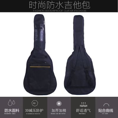 Genuine High-end Original Guitar bag shoulders thickened 23 inches 26 inches 41 inches guitar bag shockproof cotton folk guitar bag wooden guitar bag