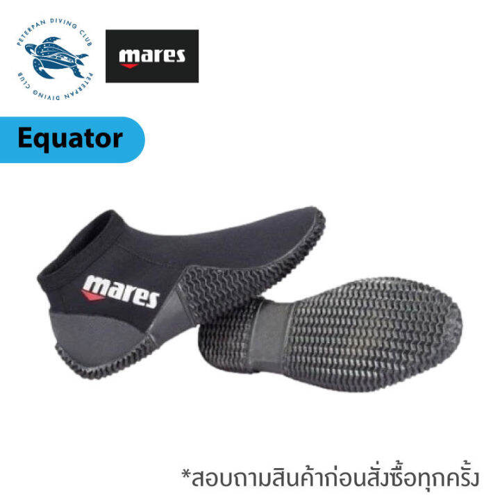 รองเท้าบูทดำน้ำ Mares Equator Dive Boots 2mm thickness Lazada.co.th