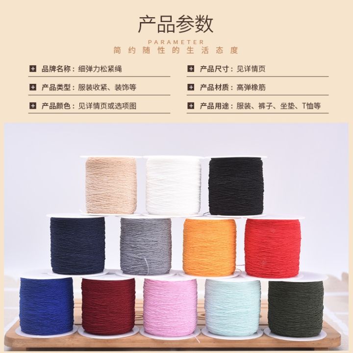 cod-t-sewing-machine-bottom-line-high-elasticity-0-3mm-thin-round-elastic-belt-rubber-band