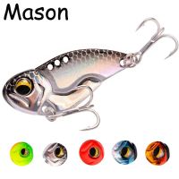 1 Pcs Metal All Water Layer Throw Colorful Vibration VIB Sequin Luya Artificial Bass Bait Special Bait for Tremor BaitLures Baits