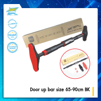 SPORTLAND  บาร์โหนยึดขอบประตู บาร์ดึงข้อ เครื่องออกำลังกาย SPL Door up bar size 65-90cm BK (1290)