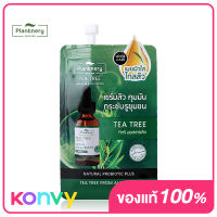 Plantnery Tea Tree Probiotic Intense Serum 7ml เซรั่มดูเเลปัญหาสิว สิวอุดตัน สิวอักเสบ