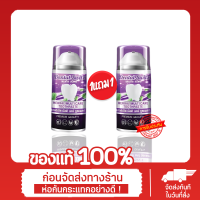 ยาสีฟันฟอกฟันขาว เจลฟอกฟันขาว เดนทัลสวิตซ์ Dental Switz [1แถม1 + รางฟอกฟัน2]