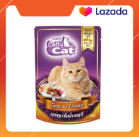 อาหารเเมว Catty Cat ปลาทูน่าในน้ำเกรวี่ สำหรับแมวอายุ 1 ปีขึ้นไป ปริมาณ 80 g. /12 ซอง