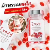 วิตามินบำรุง แบนด์อีฟซี่มิกซ์  (Evezy Mixed Oil) ออยล์ 1กระปุก 30 ซอฟเจล  ดูแลภายใน