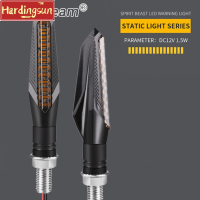 Hardingsun ไฟเตือน LED 12ดวงสำหรับมอเตอร์ไซค์สีเหลืองไฟสัญญาณไหล2ชิ้น