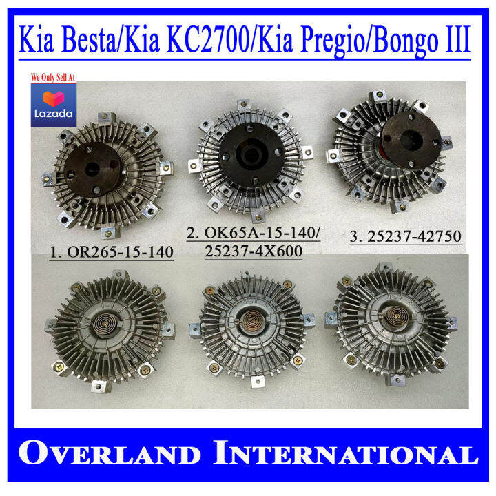 RADIATOR COOLING FAN AND VISCOUS CLUTCH MOTOR (Sold By Piece or By Set) Fan Blade OK77015141