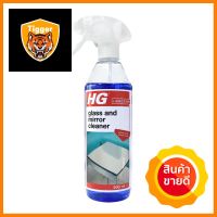 น้ำยาทำความสะอาดกระจก HG 500 มล.GLASS CLEANER HG 500ML **สามารถออกใบกำกับภาษีได้ค่ะ**